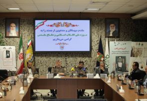 نشست «روایت ناگفته‌های تبادل اسرا»