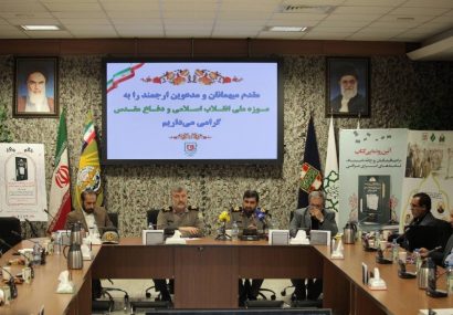 نشست «روایت ناگفته‌های تبادل اسرا»