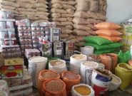 جزئیات ارزی کالاهای اساسی و ضروری اعلام شد
