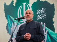 قالیباف: اجازه ندهیم عده‌ای با عملکرد خود انسجام مردم را تضعیف کنند