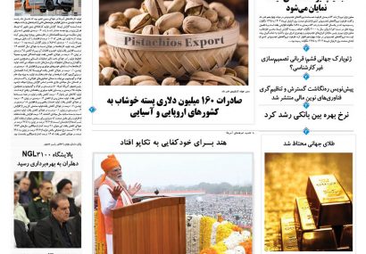 یکشنبه، ۲۶ مرداد ۱۴۰۴
