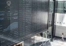 عقبگرد بازار سرمایه در نخستین روز هفته