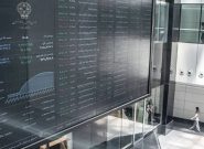 عقبگرد بازار سرمایه در نخستین روز هفته