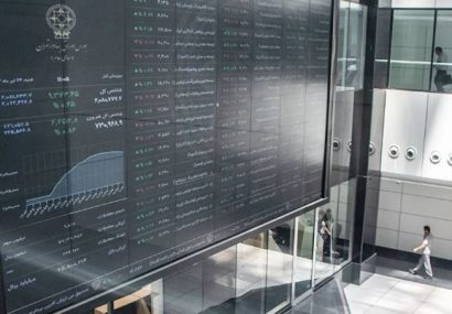 عقبگرد بازار سرمایه در نخستین روز هفته