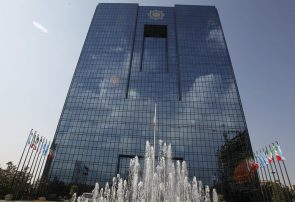 سیاست‌های جدید ارزی بانک مرکزی تشریح شد /۳۰۰ میلیون دلار تخصیص ارز صنایع