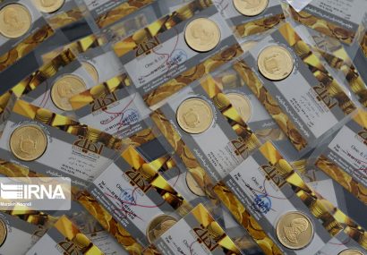 قیمت سکه در بازار تهران قیمت سکه در بازار تهران