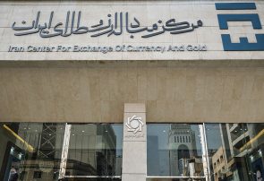 افزایش عرضه ارز در تالار دوم مرکز مبادله با نرخ توافقی