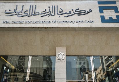 افزایش عرضه ارز در تالار دوم مرکز مبادله با نرخ توافقی