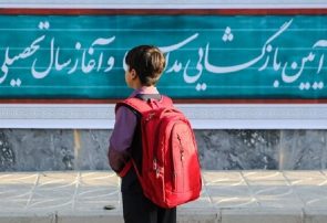 اجرای طرح بازگشت کودکان بازمانده از تحصیل در خانوارهای زن سرپرست