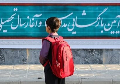 اجرای طرح بازگشت کودکان بازمانده از تحصیل در خانوارهای زن سرپرست