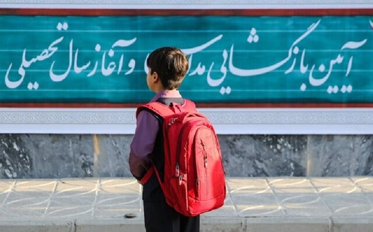اجرای طرح بازگشت کودکان بازمانده از تحصیل در خانوارهای زن سرپرست