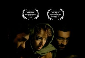 «علت مرگ نامعلوم» نماینده سینمای ایران در آکادمی اسکار ۲۰۲۶