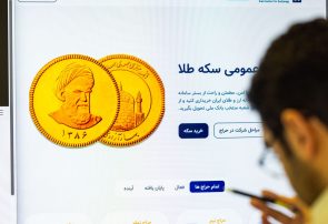 تزریق ۳۲۶ هزار سکه به بازار در ۶ ماه؛ تحویل فیزیکی سکه آغاز شد تزریق ۳۲۶ هزار سکه به بازار در ۶ ماه؛ تحویل فیزیکی سکه آغاز شد