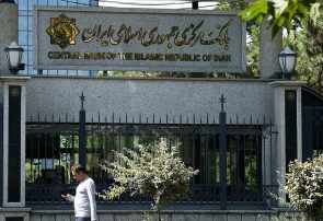 ۶۵۰ میلیون حساب بانکی؛ پنج برابر میانگین جهانی