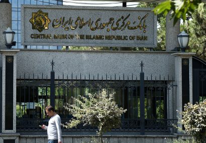 ۶۵۰ میلیون حساب بانکی؛ پنج برابر میانگین جهانی