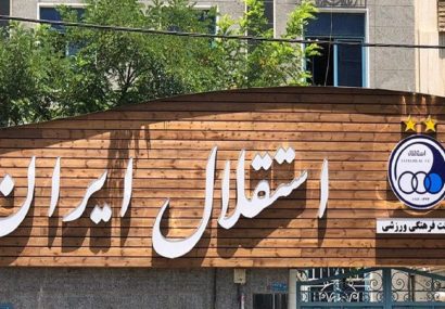 مدیرعامل جدید استقلال ۲۳۳ میلیارد تومان درآمدزایی کرد