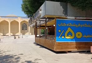 نمایشگاه‌های دائمی کتاب؛ ترویج کتابخوانی یا تهدید فرهنگ؟