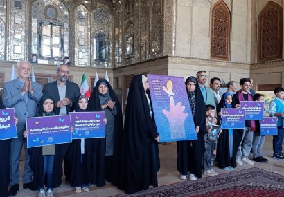 رونمایی از جشنواره بین‌المللی فیلم کودک و نوجوان در اصفهان