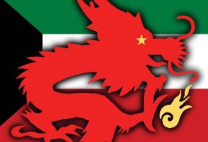 نگرانی واشنگتن از چرخش راهبردی کویت به سوی پکن