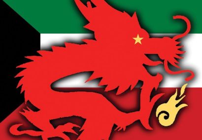 نگرانی واشنگتن از چرخش راهبردی کویت به سوی پکن