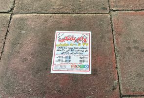 خرید و فروش وام؛ وعدهای در کف خیابان خرید و فروش وام؛ وعدهای در کف خیابان