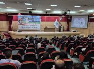 آغاز هشتمین کنفرانس شیمی کاربردی ایران در دانشگاه مازندران