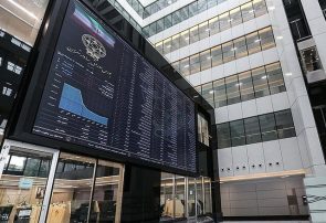 ریزش ۳۸ هزار واحدی شاخص/ بورس کانال ۲.۶ میلیون واحد را از دست داد ریزش ۳۸ هزار واحدی شاخص/ بورس کانال ۲.۶ میلیون واحد را از دست داد