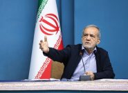 گزارش سفر پزشکیان به اردبیل