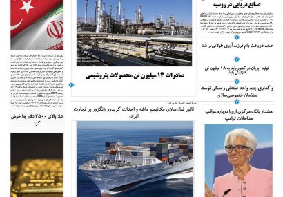 پنجشنبه، ۱۳ شهریور ۱۴۰۴