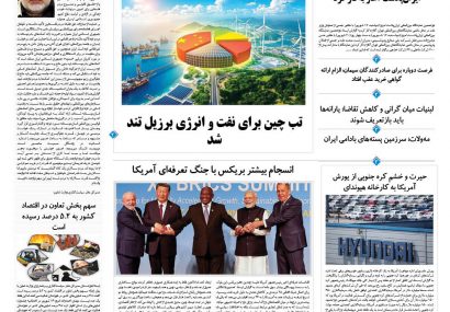 سه شنبه، ۱۸ شهریور ۱۴۰۴