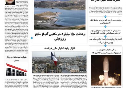 پنجشنبه، ۲۰ شهریور ۱۴۰۴