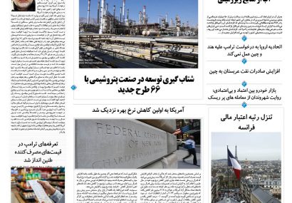 شنبه، ۲۲ شهریور ۱۴۰۴