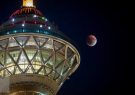 جایگاه تهران در شاخص جهانی نوآوری ۲۰۲۵