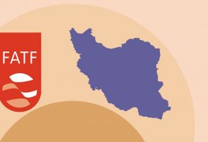 جلسات کارشناسی با FATF ادامه می یابد/ پذیرش قوی بودن قوانین داخلی ایران