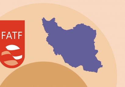 جلسات کارشناسی با FATF ادامه می یابد/ پذیرش قوی بودن قوانین داخلی ایران