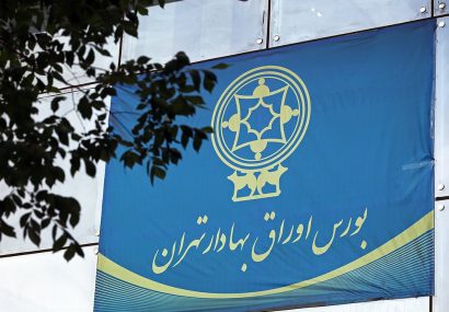 عقبگرد ۲۶ هزار واحدی شاخص بورس/ نماگر بازار در کانال ۳ میلیون واحد باقی ماند عقبگرد ۲۶ هزار واحدی شاخص بورس/ نماگر بازار در کانال ۳ میلیون واحد باقی ماند