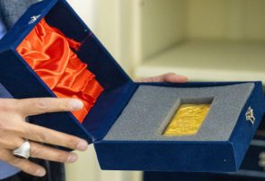 ۲۱ کیلوگرم شمش طلا در مرکز مبادله به فروش رفت