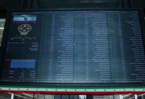 رشد ۳۵۴ هزار واحدی بورس در ۱۰ روز/ شاخص در کانال ۲.۹ میلیون واحد تثبیت شد رشد ۳۵۴ هزار واحدی بورس در ۱۰ روز/ شاخص در کانال ۲.۹ میلیون واحد تثبیت شد