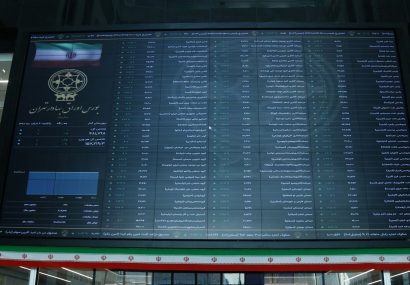 رشد ۳۵۴ هزار واحدی بورس در ۱۰ روز/ شاخص در کانال ۲.۹ میلیون واحد تثبیت شد رشد ۳۵۴ هزار واحدی بورس در ۱۰ روز/ شاخص در کانال ۲.۹ میلیون واحد تثبیت شد