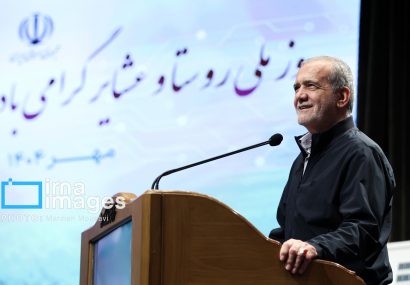 پزشکیان: فرهنگ ایرانیان ریشه در همیاری و کمک به یکدیگر دارد