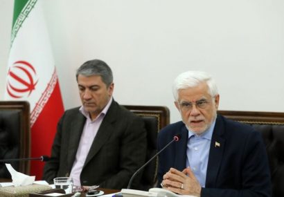 عارف: دولت و نهادهای عمومی یک هدف مشترک دارند عارف: دولت و نهادهای عمومی یک هدف مشترک دارند