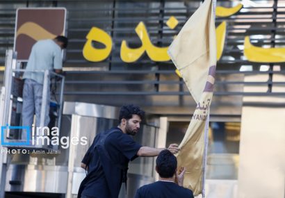 فاز نخست فرآیند گزیر بانک سابق آینده انجام شد