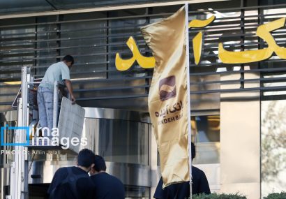 بانک‌های ناتراز زیر تیغ اصلاحات؛ از افزایش سرمایه تا آورده نقدی