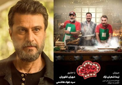 «بِرتا؛ داستان یک اسلحه»/ رقابت غفوریان و هاشمی در «شفرونی» «بِرتا؛ داستان یک اسلحه»/ رقابت غفوریان و هاشمی در «شفرونی»