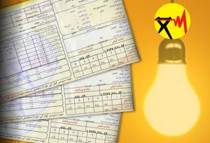 هیچ تغییر قیمتی در قبوض برق اتفاق نمی‌افتد