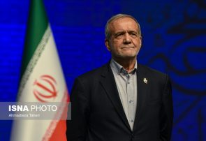 پزشکیان: ایران تقدیری بزرگ را در آغوش گرفته است