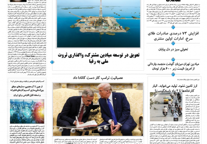 یکشنبه، ۴ آبان ۱۴۰۴