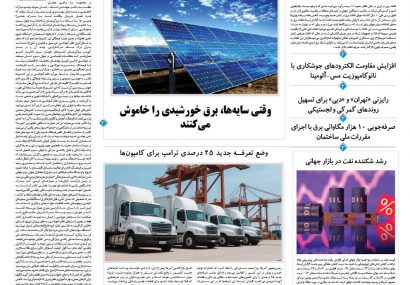 شنبه، ۲۶ مهر ۱۴۰۴