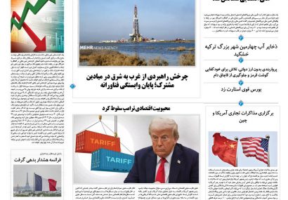 دوشنبه، ۲۸ مهر ۱۴۰۴