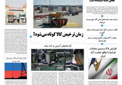 پنجشنبه، ۱۰ مهر ۱۴۰۴